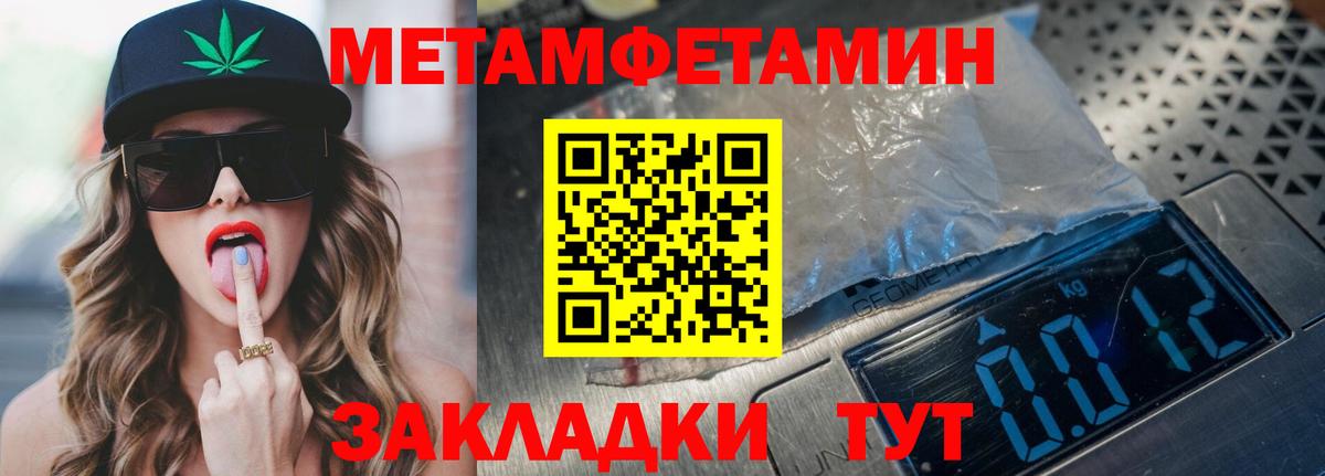 Amphetamine Розовый Маркс