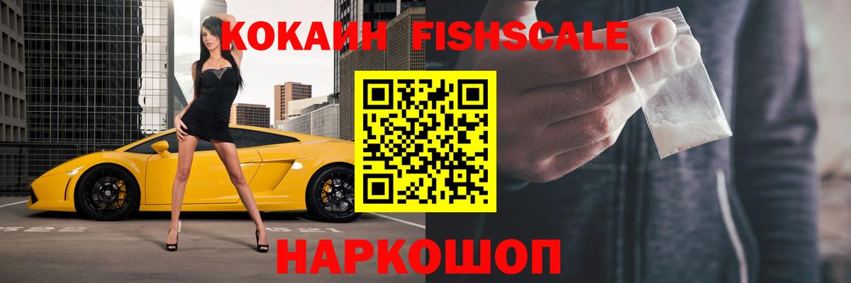 COCAIN Перу Маркс