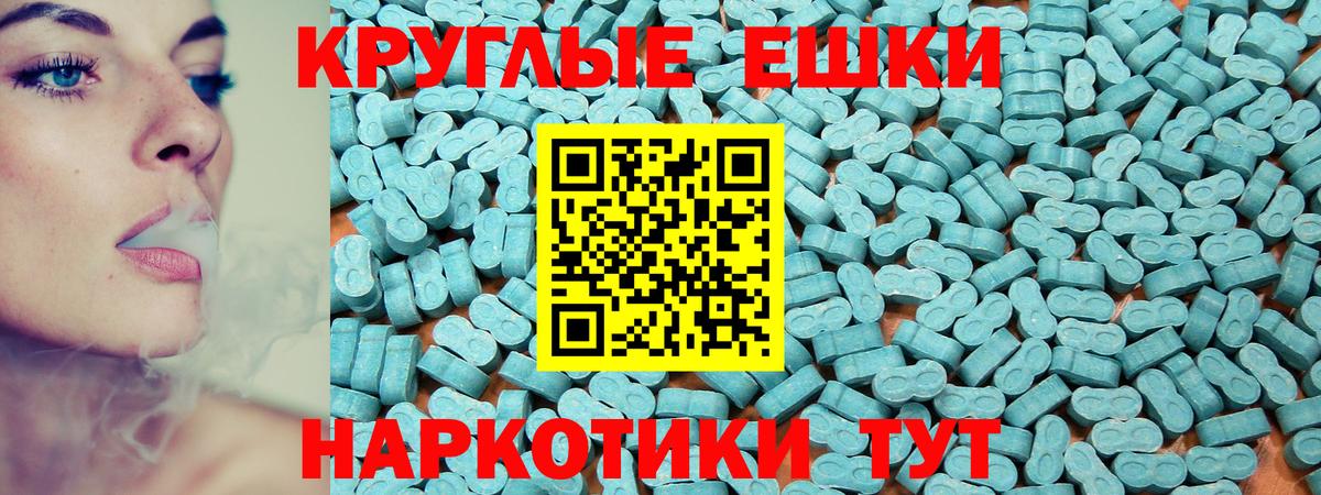 Экстази DUBAI Маркс