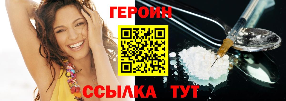 Героин гречка Маркс