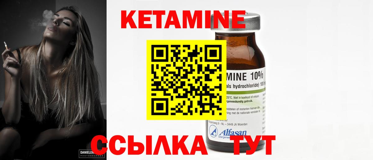 Маркс  КЕТАМИН VHQ  Вход с VPN 