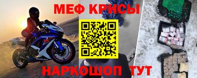 меф VHQ Бузулук