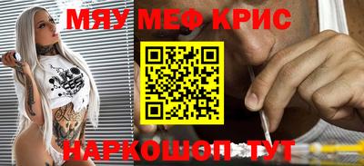 соль ск Бугуруслан