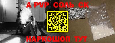 меф VHQ Бузулук