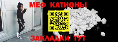 меф VHQ Бузулук