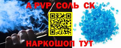 соль ск Бугуруслан