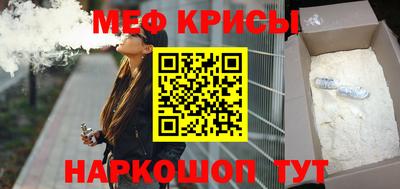соль ск Бугуруслан