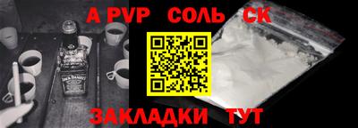 дживик Будённовск