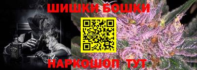 соль ск Бугуруслан