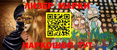 соль ск Бугуруслан