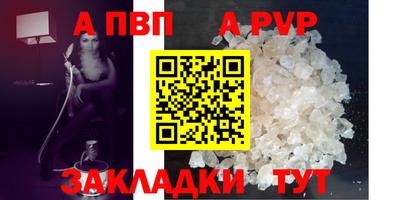 дживик Будённовск