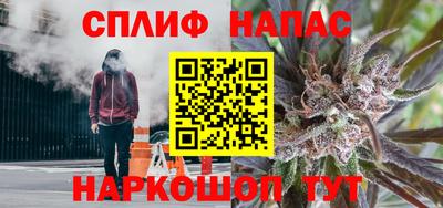 соль ск Бугуруслан