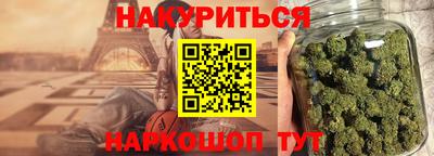 меф VHQ Бузулук