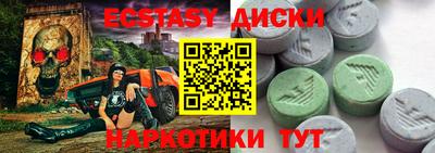 меф VHQ Бузулук