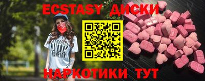 соль ск Бугуруслан