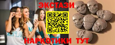 соль ск Бугуруслан