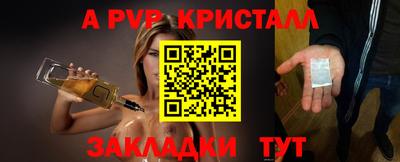 соль ск Бугуруслан