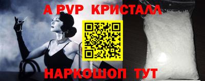 меф VHQ Бузулук