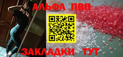 соль ск Бугуруслан
