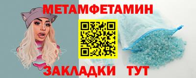 меф VHQ Бузулук
