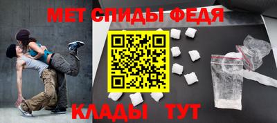 меф VHQ Бузулук