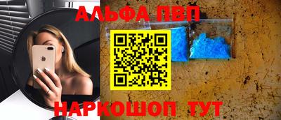 меф VHQ Бузулук