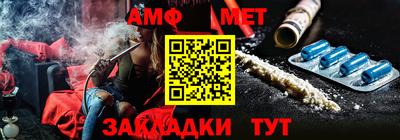 соль ск Бугуруслан