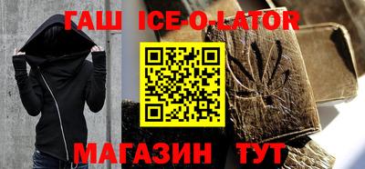 меф VHQ Бузулук