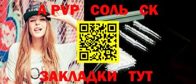 дживик Будённовск