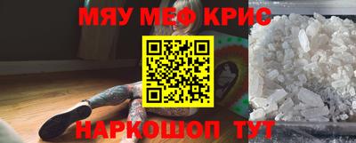 меф VHQ Бузулук