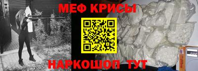 соль ск Бугуруслан