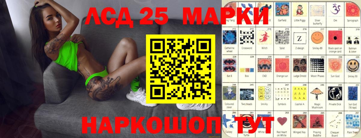 Маркс  ЛСД экстази кислота  Вход с VPN  Лсд 25 экстази  ЛСД экстази кислота 