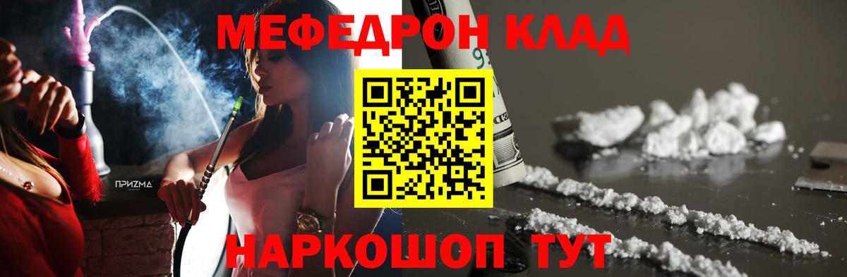 МЕФ кристаллы Маркс