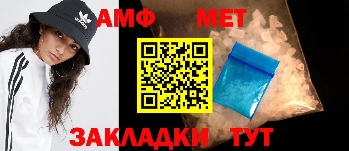 МЕТАМФЕТАМИН Декстрометамфетамин 99.9% Маркс