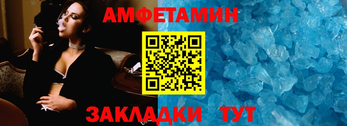 Первитин Декстрометамфетамин 99.9%  Вход с VPN  Маркс  Первитин Декстрометамфетамин 99.9% 