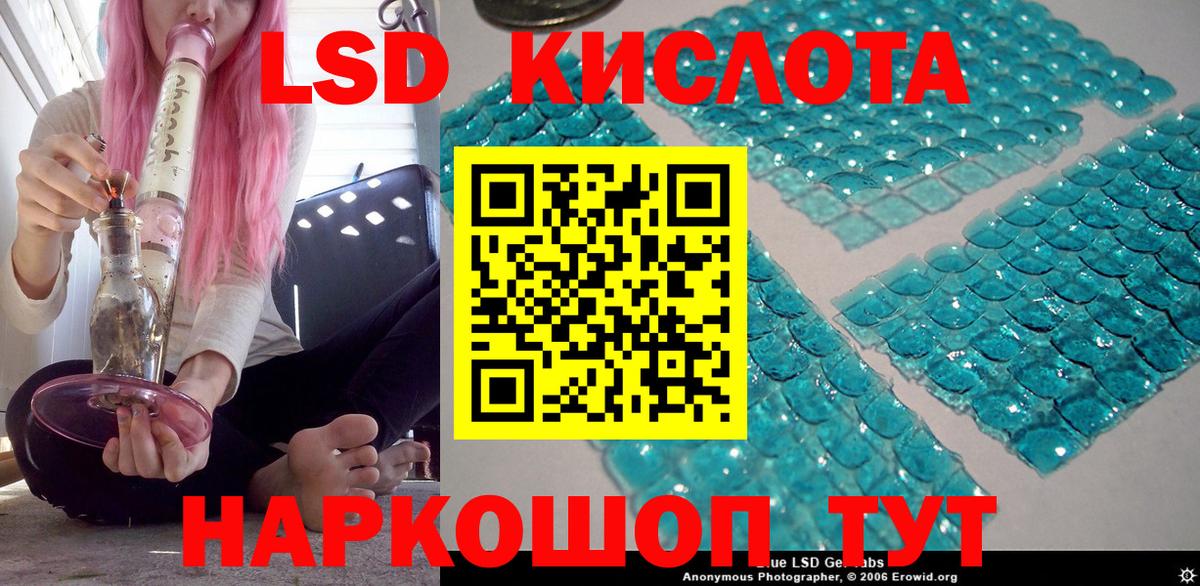 Наркотические марки 1,5мг Маркс