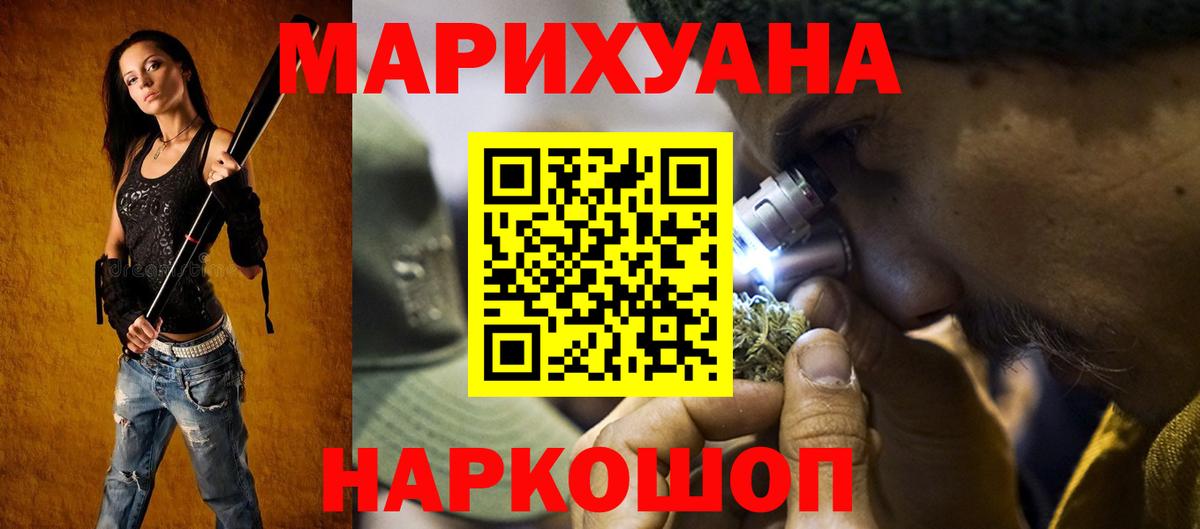 Каннабис THC 21% Маркс